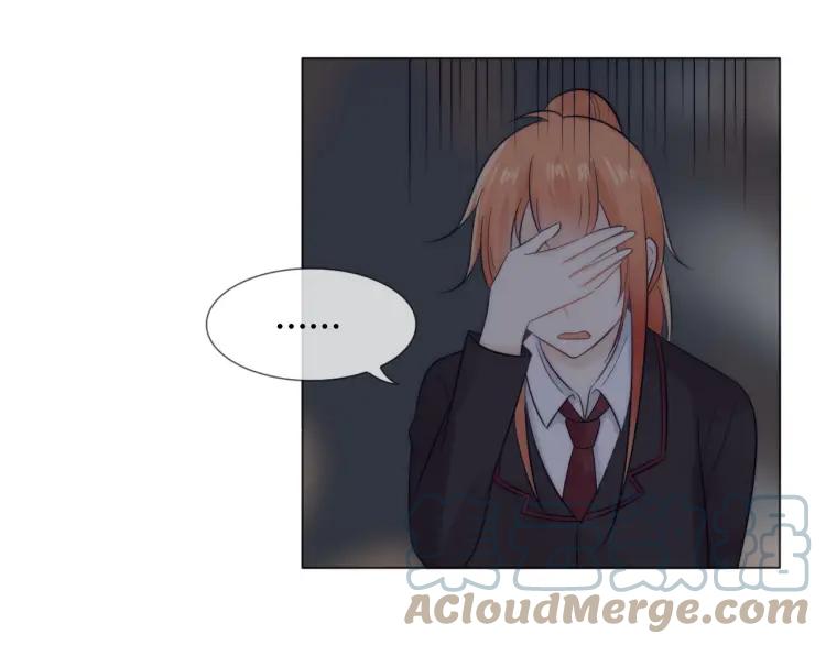 《重生一梦》45 第43话 拉住你 第70页