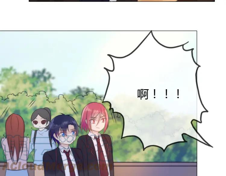 《重生一梦》45 第43话 拉住你 第61页