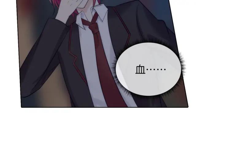 《重生一梦》45 第43话 拉住你 第80页
