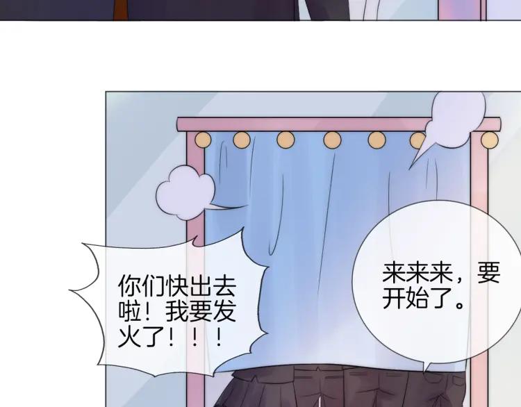 《重生一梦》45 第43话 拉住你 第87页