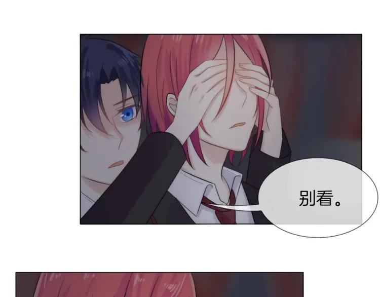 《重生一梦》45 第43话 拉住你 第81页