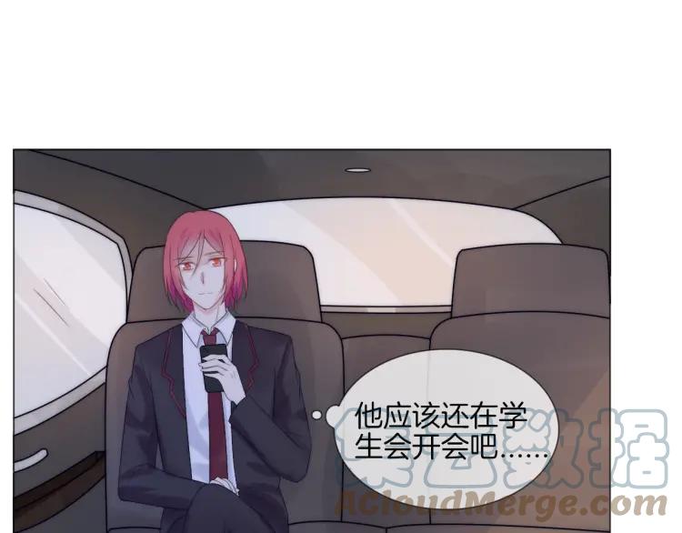 《重生一梦》45 第43话 拉住你 第10页