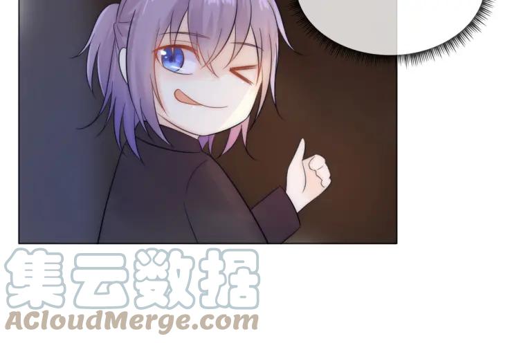《重生一梦》45 第43话 拉住你 第58页