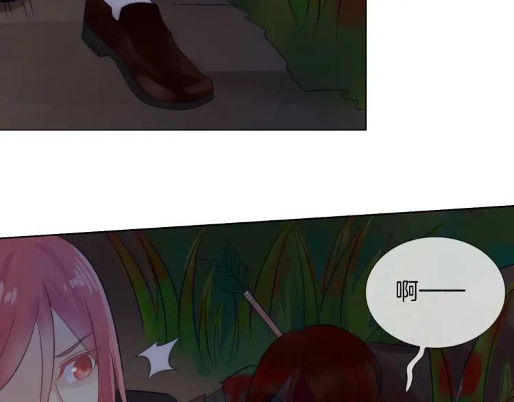 《重生一梦》45 第43话 拉住你 第78页