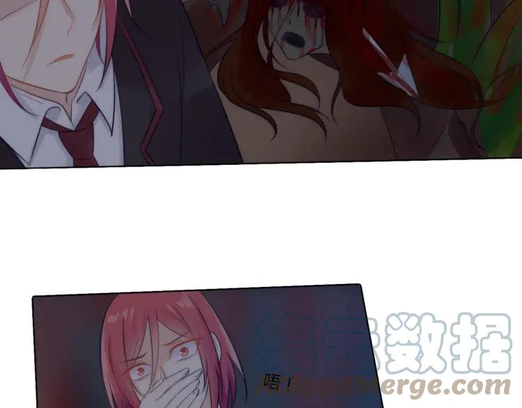 《重生一梦》45 第43话 拉住你 第79页
