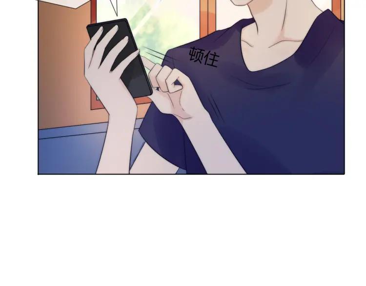 《重生一梦》45 第43话 拉住你 第35页