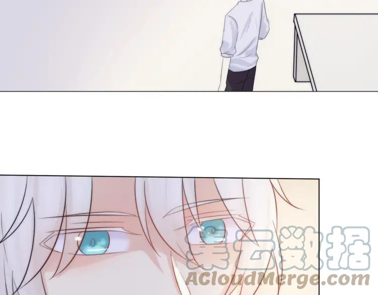 《重生一梦》45 第43话 拉住你 第28页