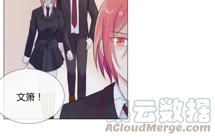 《重生一梦》45 第43话 拉住你 第43页