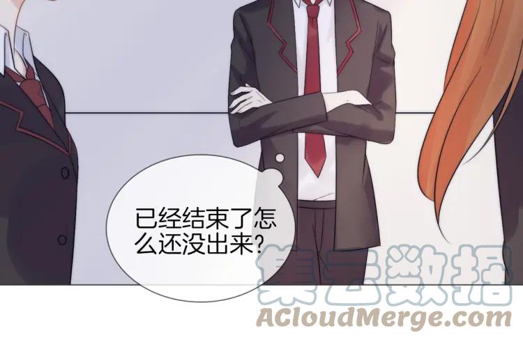 《重生一梦》45 第43话 拉住你 第19页