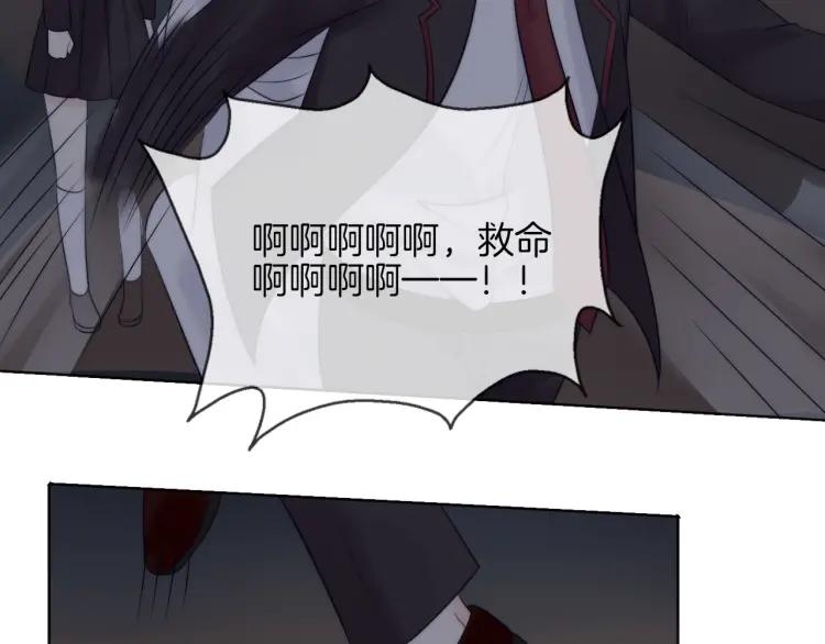 《重生一梦》45 第43话 拉住你 第66页