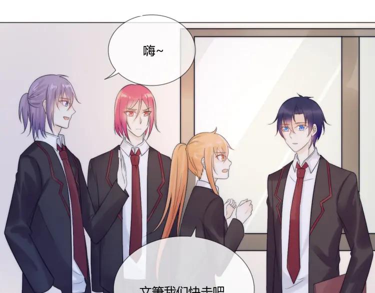 《重生一梦》45 第43话 拉住你 第44页