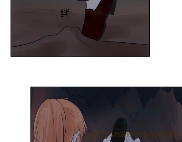 《重生一梦》45 第43话 拉住你 第67页