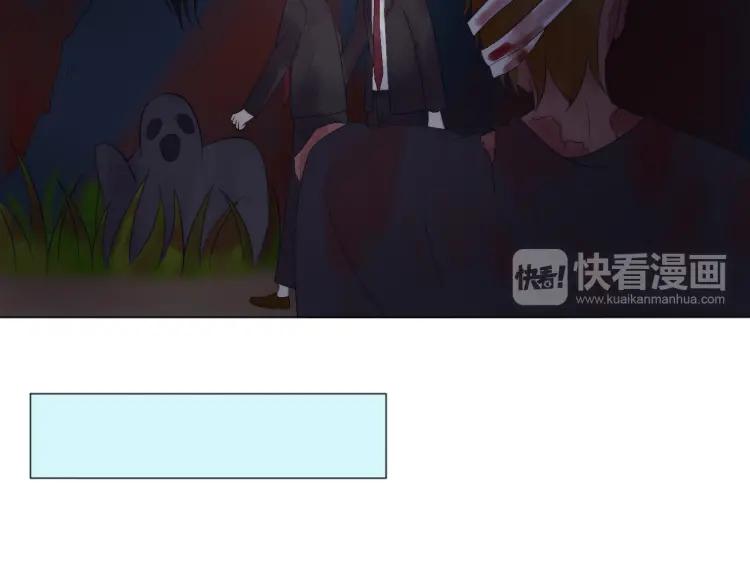 《重生一梦》45 第43话 拉住你 第84页