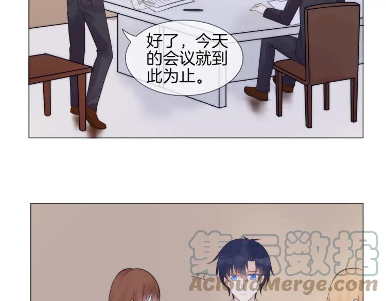 《重生一梦》45 第43话 拉住你 第13页