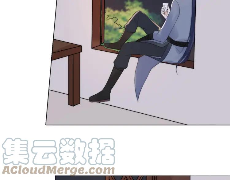《重生一梦》46 中秋番外 第43页
