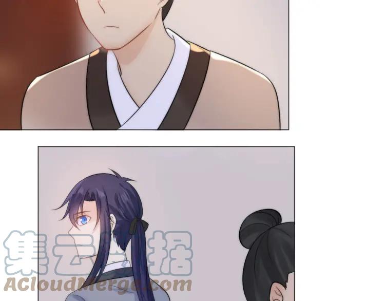 《重生一梦》46 中秋番外 第31页