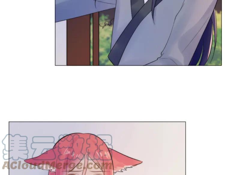 《重生一梦》46 中秋番外 第58页
