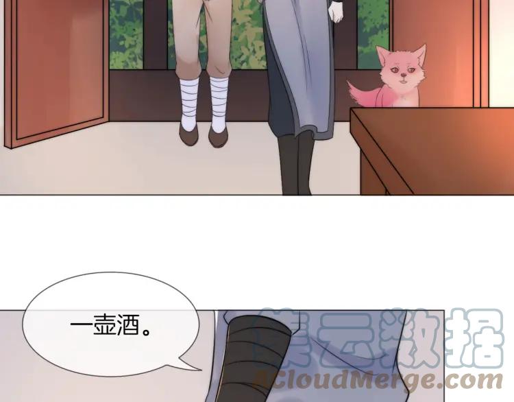 《重生一梦》46 中秋番外 第37页