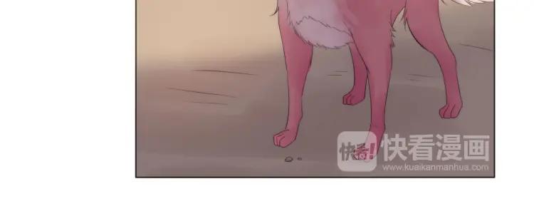《重生一梦》46 中秋番外 第17页