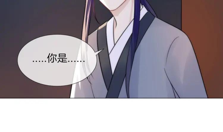 《重生一梦》46 中秋番外 第50页