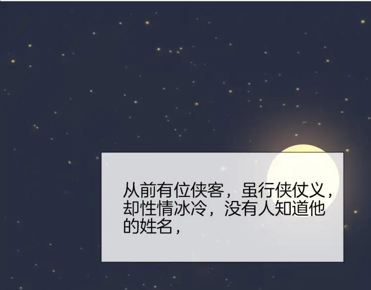 《重生一梦》46 中秋番外 第5页
