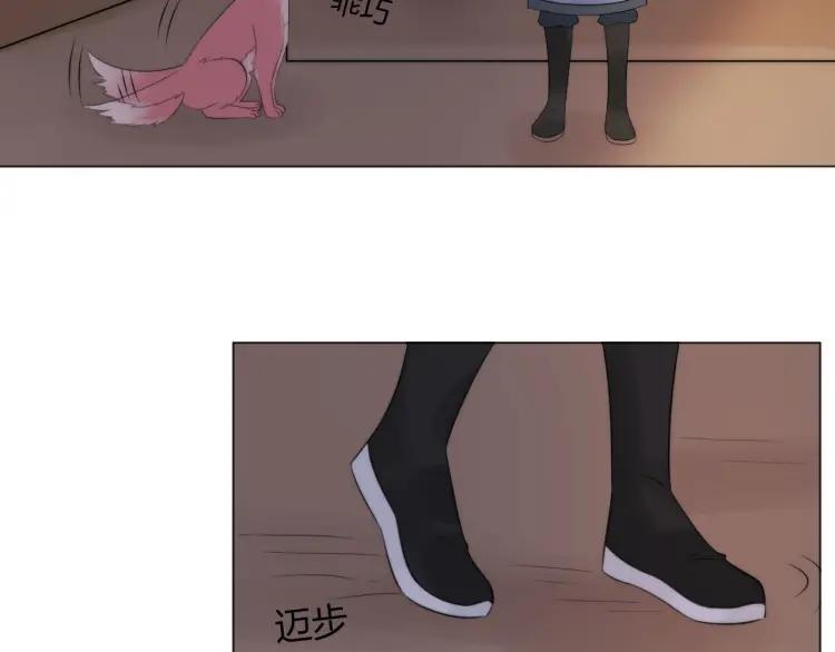 《重生一梦》46 中秋番外 第20页