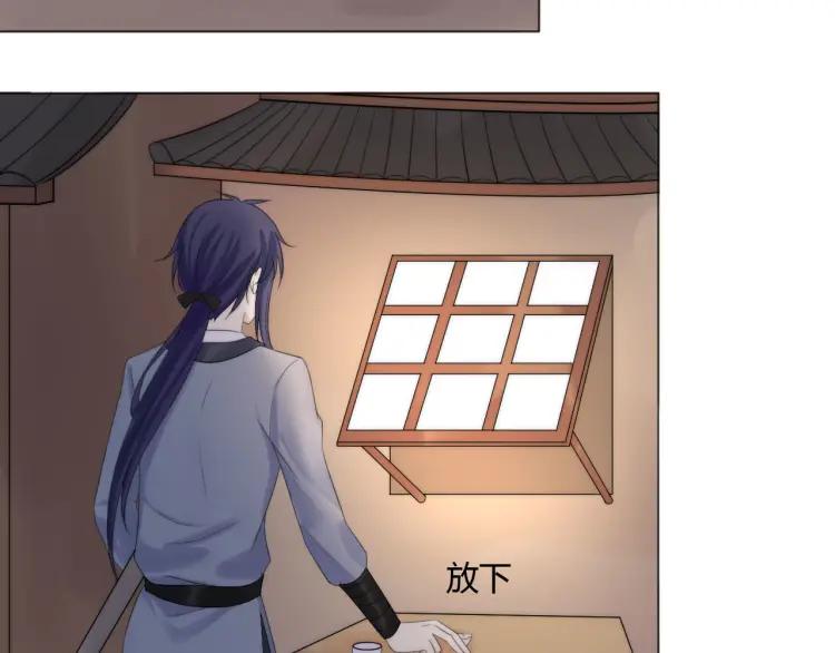 《重生一梦》46 中秋番外 第15页