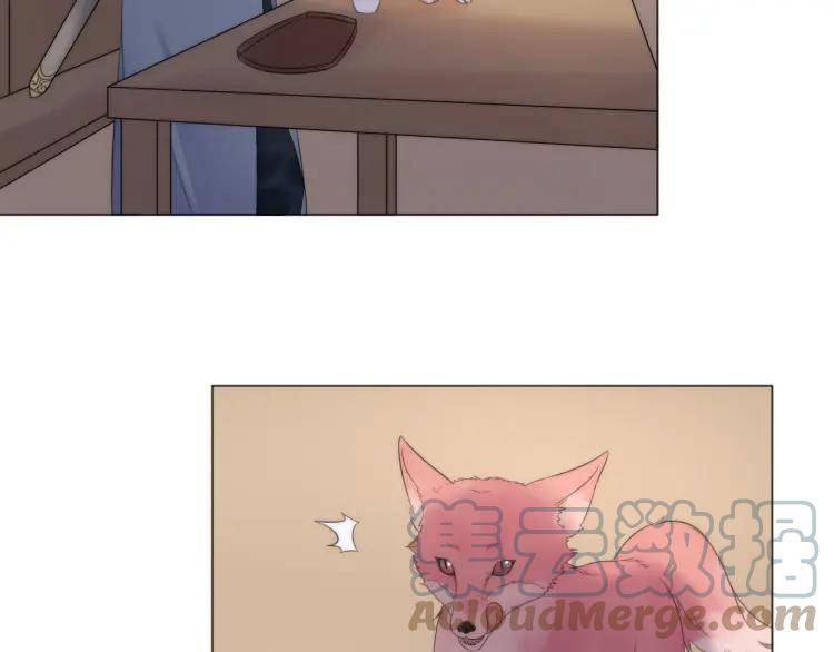 《重生一梦》46 中秋番外 第16页