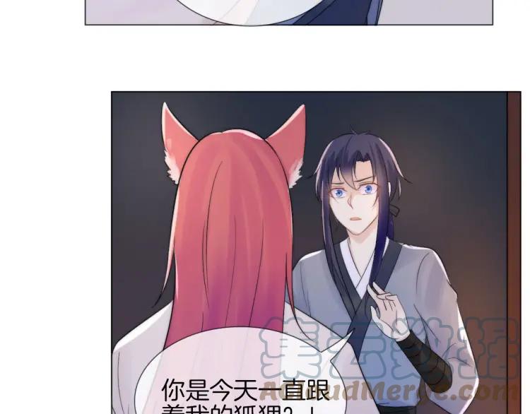 《重生一梦》46 中秋番外 第52页