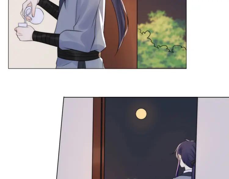《重生一梦》46 中秋番外 第42页