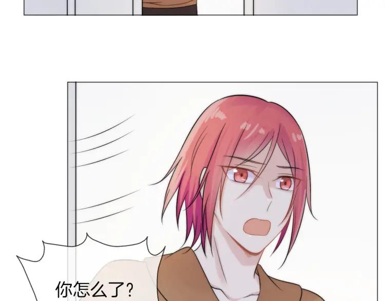 《重生一梦》47 第44话 不要拒绝我 第77页