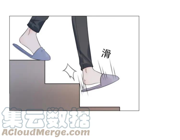 《重生一梦》47 第44话 不要拒绝我 第10页