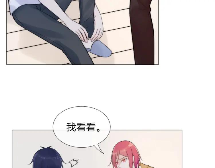 《重生一梦》47 第44话 不要拒绝我 第17页