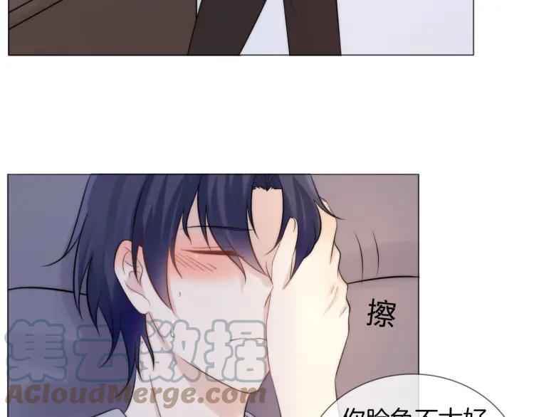 《重生一梦》47 第44话 不要拒绝我 第79页