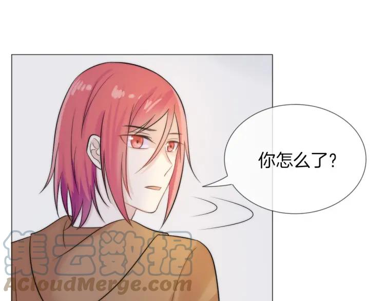 《重生一梦》47 第44话 不要拒绝我 第61页