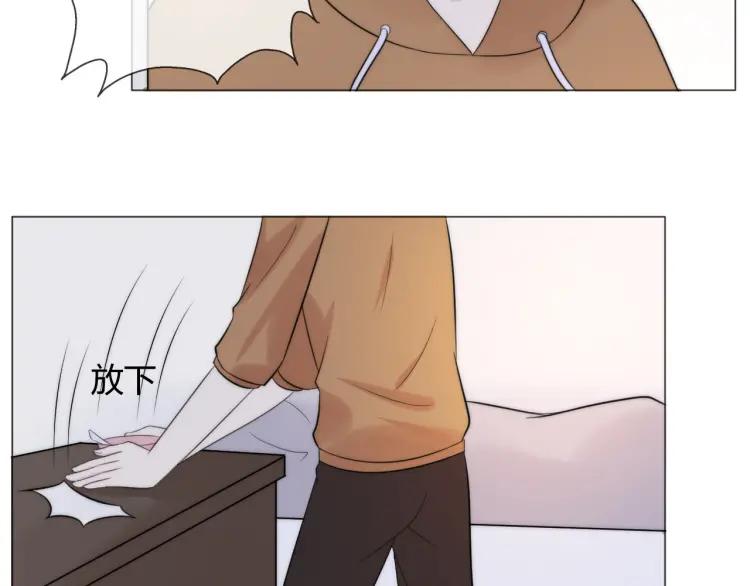 《重生一梦》47 第44话 不要拒绝我 第78页