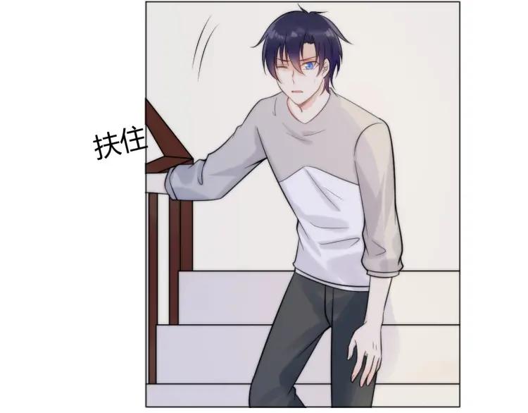 《重生一梦》47 第44话 不要拒绝我 第11页