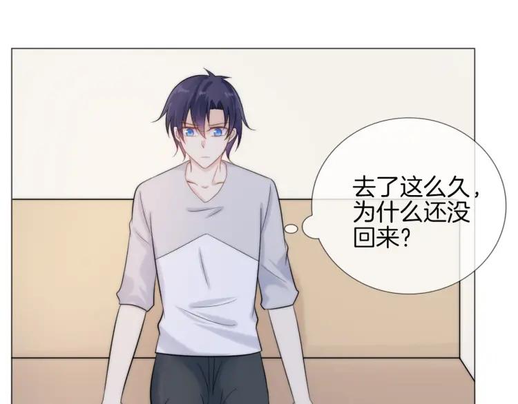 《重生一梦》47 第44话 不要拒绝我 第35页