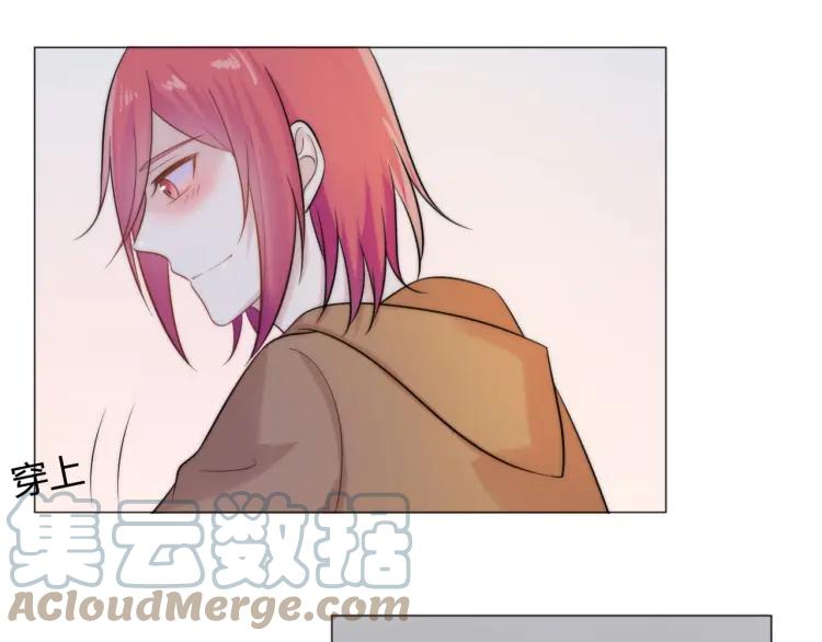 《重生一梦》47 第44话 不要拒绝我 第55页