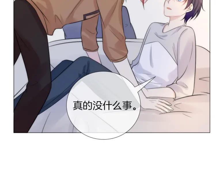 《重生一梦》47 第44话 不要拒绝我 第63页