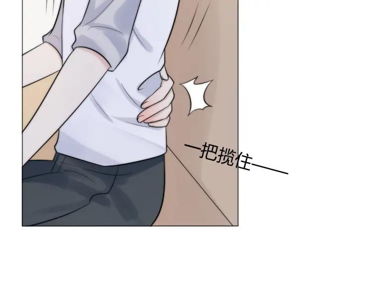 《重生一梦》47 第44话 不要拒绝我 第42页