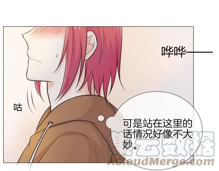 《重生一梦》48 第45话 靠近 第34页