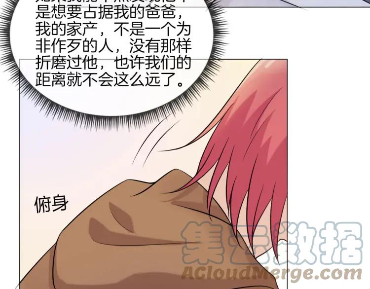 《重生一梦》48 第45话 靠近 第64页