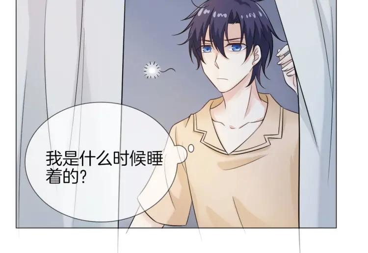 《重生一梦》48 第45话 靠近 第71页