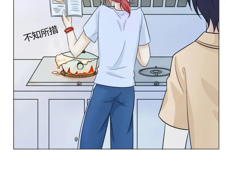 《重生一梦》48 第45话 靠近 第74页