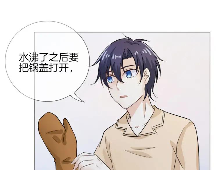 《重生一梦》48 第45话 靠近 第78页
