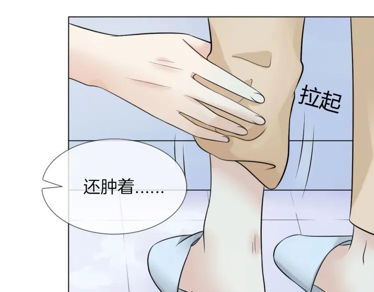 《重生一梦》48 第45话 靠近 第92页