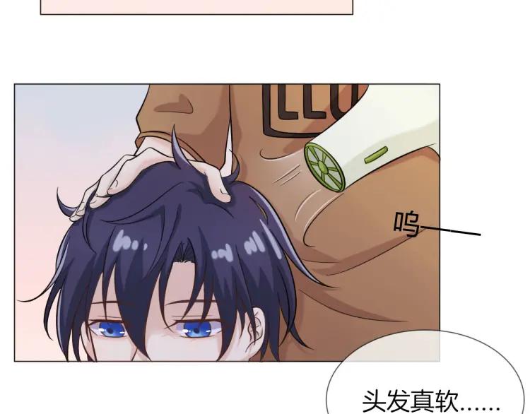《重生一梦》48 第45话 靠近 第48页