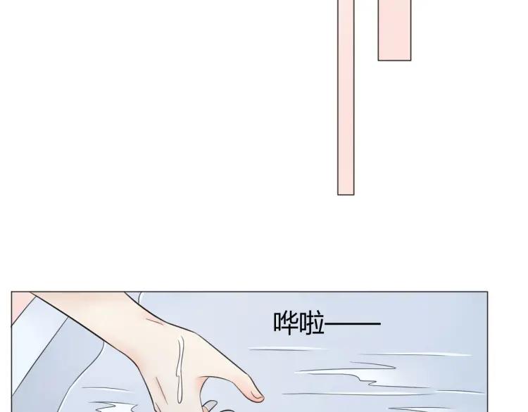 《重生一梦》48 第45话 靠近 第26页
