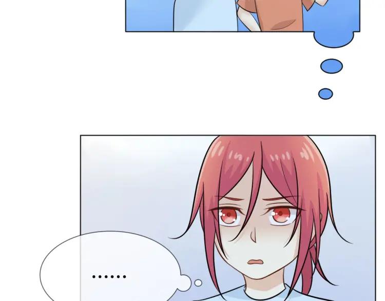 《重生一梦》48 第45话 靠近 第86页